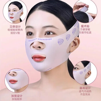 Beautiful face-slimming artifact, facial v-face mask, lifting and tightening double chin, preventing nasolabial folds from sagging, bandage mask, facial sculpting for women, 1 face-slimming mask