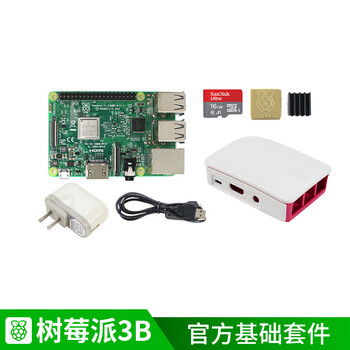 Makerobo raspberry pi 3rd generation b+/3b motherboard raspberry pi linux development board official basic kit 3b raspberry pi 3b/3b+