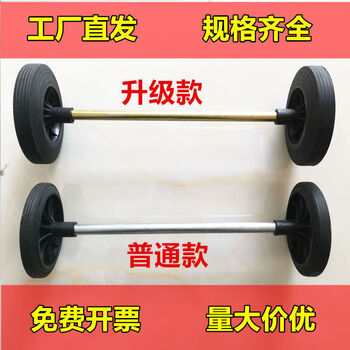 Outdoor sanitation trash can wheel accessories universal thickened wheel solid rubber wheel axle 240l120l100l extra thick wheel with 48cm hollow shaft set