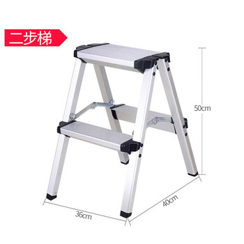 Double-sided aluminum alloy ladder, folding ladder, japanese-style double-layer herringbone ladder, stool ladder, lightweight two-step ladder
