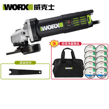 Vickers angle grinder wu818 multi-function grinder small cutting machine hand grinder polisher grinder power tool wu818 professional cutting package