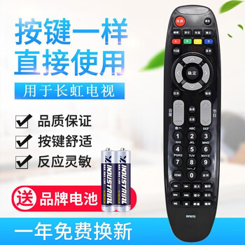 Original suitable for changhong lcd tv remote control rp67d universal rl67da spot