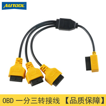 Autool obd one-to-three extension cable car obd interface one-to-two extension cable adapter cable 16-pin 16-core universal obd one-to-three extension cable 50cm