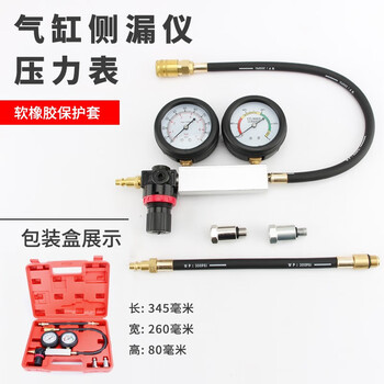 Nolitun cylinder leak detector motorcycle cylinder pressure gauge auto repair engine auto repair diesel engine auto repair tool set cylinder leak detector