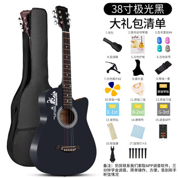 Kamoe veneer 41 acoustic guitar beginner guitar student 38-inch novice practice boys and girls entry-level learning folk instruments (commemorative model) 38-inch aurora black + accessories