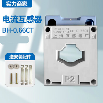 Current transformer lkm bh-0.66-ct 30i 50/5 75/5 100/5 150/5 10/5 30 hole diameter 30 hole diameter