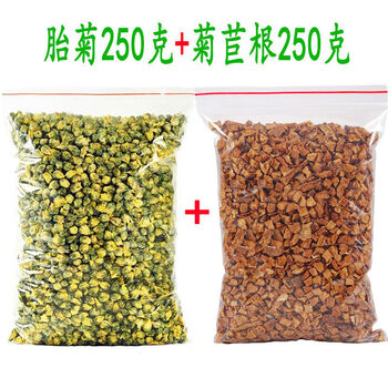 Food fragrant tongxiang chrysanthemum king chrysanthemum tea chrysanthemum king bulk tongxiang authentic hangzhou white chrysanthemum tea big chrysanthemum tea tribute ju original chrysanthemum 250g + golden chicory root 250g