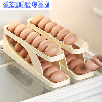 Junmo egg storage box refrigerator side door storage rack fresh box organizing and storage egg box egg tray single pack - cream white automatic refill