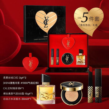 Ycl luxury gold high-end romantic perfume lipstick air cushion gift box valentine's day gift for girlfriend and wife on valentine's day ycl high-end set of 5