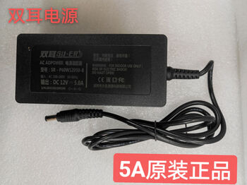 Gjxbp12v345610a universal video recorder audio binaural 12v10a power adapter + power cord