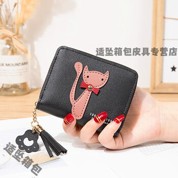 Bu chaomiao korean version new cat coin purse women's short tassel zipper small wallet card bag mini female student wallet black