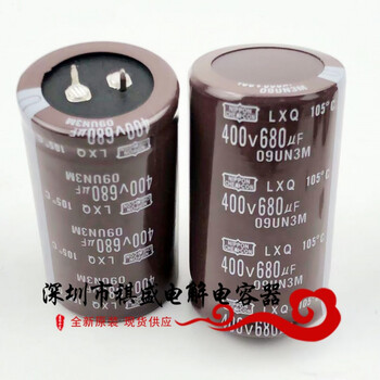 New 400v680uf inverter capacitor 450v 680 microfarad welding machine capacitor just 400v680uf 30x45