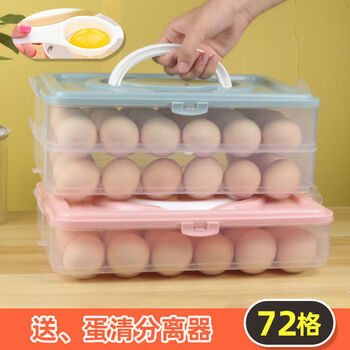Clcey egg carton refrigerator egg storage box egg tray food preservation box storage box with lid for egg carton refrigerator box transparent color two layers i cover (can hold 48 eggs) + egg separation