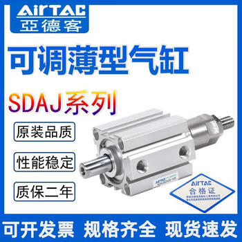 Yadeke adjustable stroke thin cylinder sdaj20/25/32/40/50/63/80/100x25x50-10s sda25x20sb