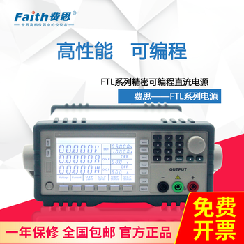 Faith official store faith dc power supply 90w-900w, ftl programmable power supply program-controlled power supply 15v-500v ftl3605