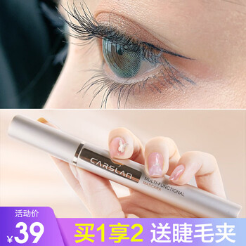 Kazilan mascara is waterproof, sweat-proof, non-smudged, growth primer and setting liquid, very fine eye makeup, long-lasting slimming, thickening and curling, multi-effect mascara (thick and curling, deep and divine)