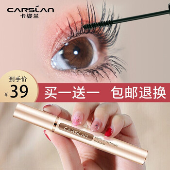 Carslan carslan mascara thick, long and curling, long-lasting, non-smudged and easy to stretch long eyes, official carslan multi-effect mascara 6g