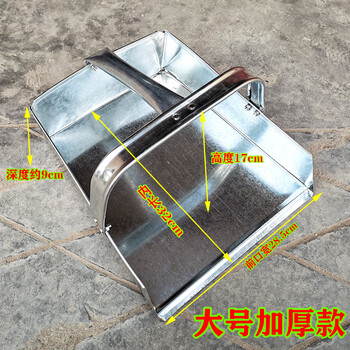 Jihuashi iron stamp 28-40cm factory iron dustpan bucket bucket agricultural dustpan garbage bucket stainless steel iron garbage shovel large flat garbage shovel - thickened version