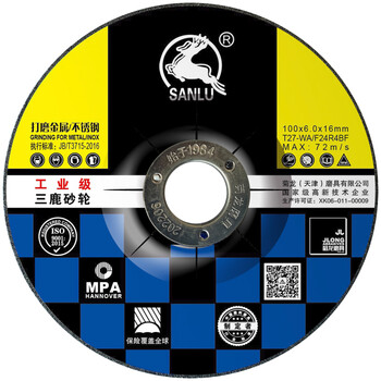 Black durable stainless steel metal grinding discs for sanlu 100 angle grinder, sharp, durable, safe and non-collapse 25 pieces/box black 25 pieces/box 100*6*16