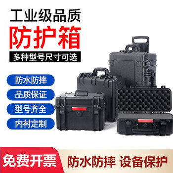 Naliya instrument protective box equipment tool box trolley tool box 18 inches