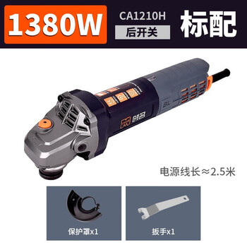 Brushless angle grinder 220v ac 1300w cutting machine industrial grade speed-adjustable grinder polishing tool chuangming 100 brushless 1380w rear open without speed adjustment