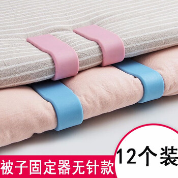 Ji meng quilt fixer needle-free anti-run artifact household seamless buckle quilt corner quilt clip sheet quilt cover quilt clip blue (12 pieces)