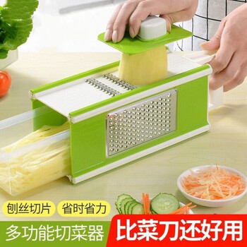 Multifunctional vegetable cutter, shredder, grater, kitchen supplies, grating slicer, potato shredding, drawing grater, green 1 luxury reinforcement + hand guard + planer + vegetable receiving box