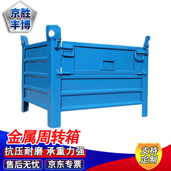 Jingsheng fengbo metal turnover box heavy iron box workshop iron chip box material box iron frame storage cage iron parts box h-27 1000*800*790mm