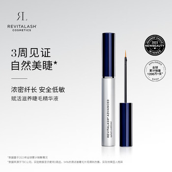 Revitalash eyelash nourishing serum 2ml double effect eyelashes and eyebrows thick curls and long eyelashes essence imported from the united states