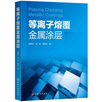 Plasma clad metal coating