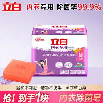 Liby special antibacterial soap for underwear, suitable for underwear, mild and non-irritating, clean and aromatic, sterilization rate 99.9%, aromatic underwear soap 101g*1 piece