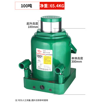 Pupan vertical hydraulic jack 10t hand jack 2t car 5t truck national standard 100 tons