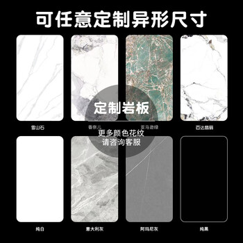 Yunqige custom countertop custom marble tile dining table tv cabinet sideboard cabinet coffee table desktop board processing and customization 600120012