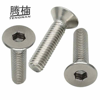 Tengnan 304 stainless steel countersunk head hexagonal screws m6m8 din7991 flat head hexagonal screws m8*10