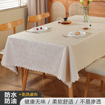 Mihua tablecloth waterproof, oil-proof, anti-scalding, no-wash rectangular coffee table cloth pu tablecloth rose champagne 140*180