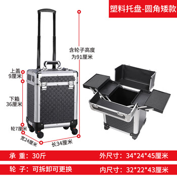 Makeup box trolley and makeup artist tattoo tool box for eyelash tattooing and eyebrow tattooing, light medical beauty, large capacity, black rounded corners