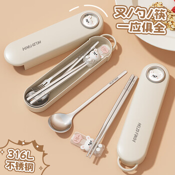 Worthbuy portable tableware three-piece set 316 stainless steel chopsticks fork spoon tableware set student buckle take-out storage box fan fantu spoon + chopsticks + buckle + storage box