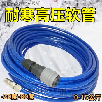 Yamanlin air compressor trachea hose air pump 8mm pneumatic duct 10mm with connector 12mm woodworking nail gun trachea outer diameter 8 inner diameter 5 10 meters with connector