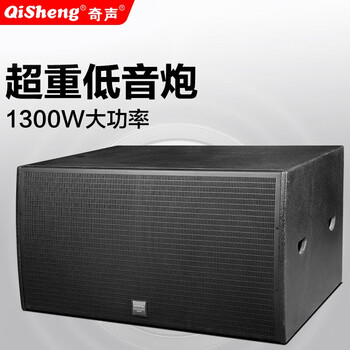 Qisheng pure post-level audio subwoofer home ktv audio set professional party room bar clear bar audio stage performance high-power speaker super bass dual 18-inch professional-grade passive subwoofer
