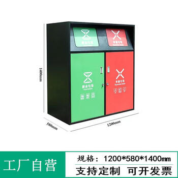 Huili's customized outdoor pedal-operated four-category trash can 240l large-capacity property community sanitation classification trash can collection kiosk red and green right angle 120l including inner bucket