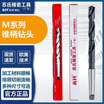 Supertool sus taper shank twist drill bit hss high speed steel twist drill bit drill tip 130350mm 17 points 5mm