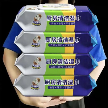 Rat hill kitchen wipes to remove oil and stains household large pack range hood to remove oil and stains enlarged and thickened wet wipes to remove oil and stains 4 packs of enlarged and thickened 320 puffs wholesale price