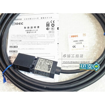 Safety door switch hs6b-11/12/02/03 hs6b-11b01/02b01/0 hs6b-03b01