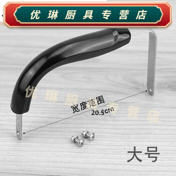Kettle handle accessories kettle handle stainless steel electric bakelite hot water kettle handle accessories tea 1l 1ml black