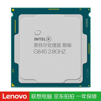 Intel g540 g550 g640 g850 cpu processor 1155-pin second-generation dual-core second-hand cpu g840 2.8ghz clocked dual-core loose chips
