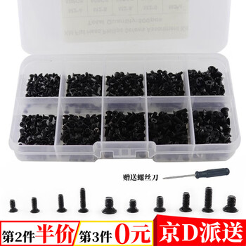 Dongzhitiandi lenovo dell laptop screw set computer motherboard screw accessories electronic digital screws laptop screws about 500pcs + screwdriver