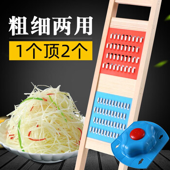 Yulanxuan potato shred grater dual-purpose shredder shred hand guard solid wood wiping board shaving thick wire thin wire kitchen household thick wire + thin wire