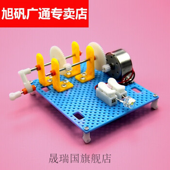 Electric motor generator model diy handmade invention children's science experiment physics toy technology small production hand generator + screwdriver + gear installation tool