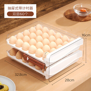 Rsrddy egg storage box drawer-type kitchen storage and organization artifact for refrigerator, egg carton crisper, food-grade box, double-layer drawer type 60 pieces + side plan