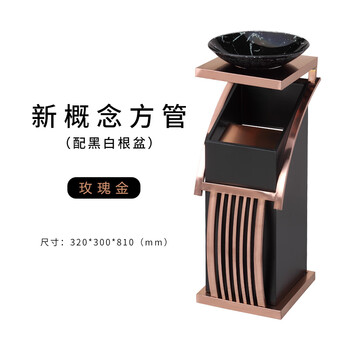 Maixiang sanitation hotel trash can lobby vertical outdoor hotel fashion with customized inner bucket corridor with new concept european style smoke extinguishing bucket ashtray shopping mall fruit peel bucket box elevator entrance
